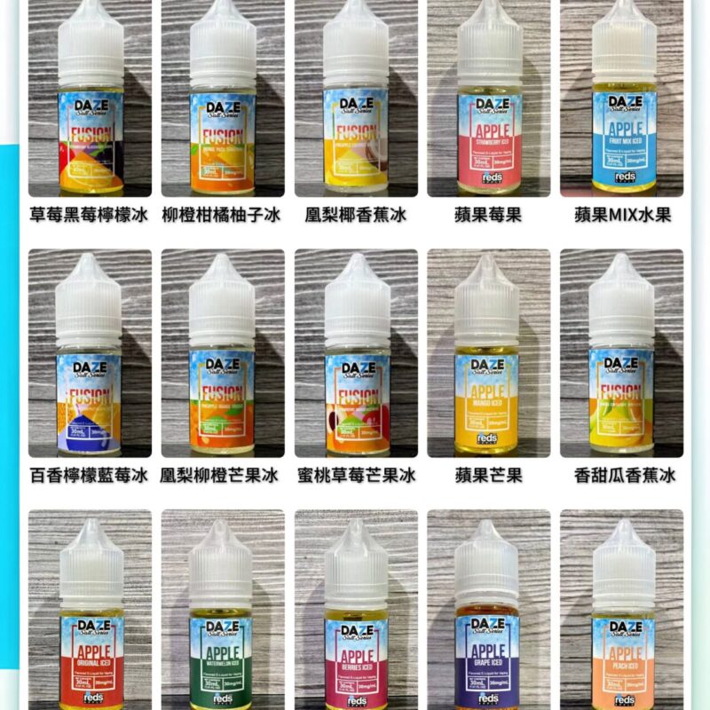 自拍星期天 煙油