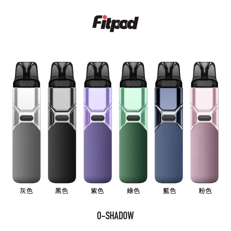 【小煙主機】FITPOD O-SHADOW 小蠻牛套組 通用OXVA系列