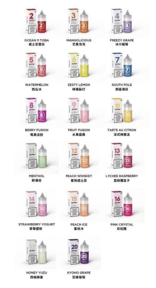 英國Airscram 313系列 30ml（4.0%）煙油