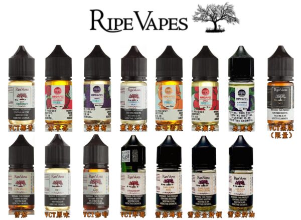 IPE VAPES 生命之樹 30mg煙油