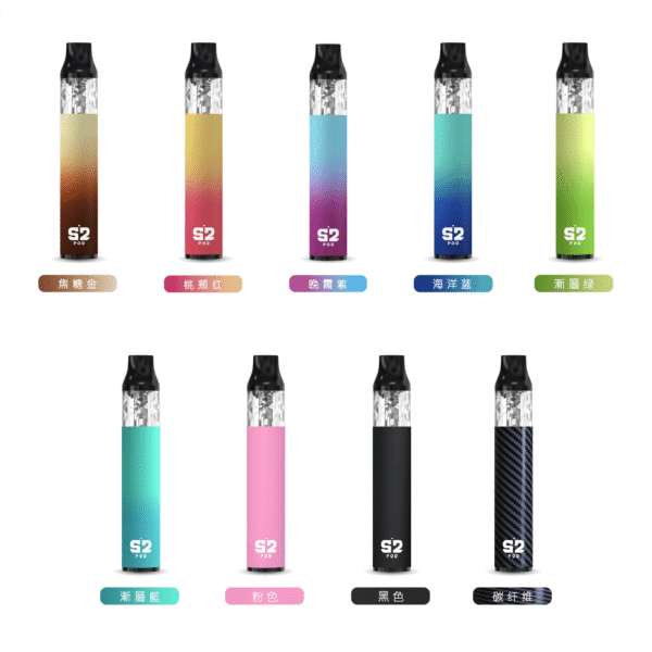 【特價活動】將軍S2主機+小煙油30ML=1000