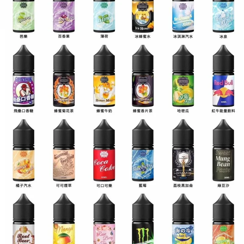 【小煙油】GENESIS 創世紀系列 口味超級多種選擇 0/30MG