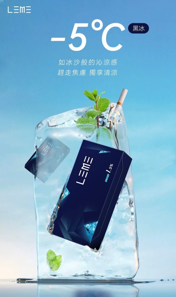 【加熱煙】 LEME 日版 樂美 加熱煙彈 全口味 1條10包 1包20支 IQOS通用3.0