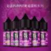 美國 BLVK E-Liquid 獨角獸35ml