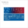 【加熱煙】日版 TEREA 加熱菸 IQOS ILUMA系列專用 日T T牌(現貨) 量大可議