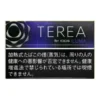 【加熱煙】日版 TEREA 加熱菸 IQOS ILUMA系列專用 日T T牌(現貨) 量大可議