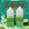 【小煙油】港派 九龍冰室 凍檸七口味 35MG