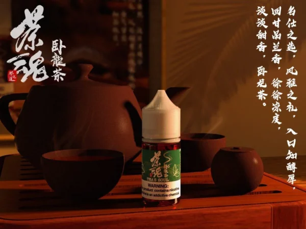 【小煙油】TEA`S SOUL 茶魂系列 0/30MG