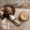 【小煙油】TEA`S SOUL 茶魂系列 0/30MG