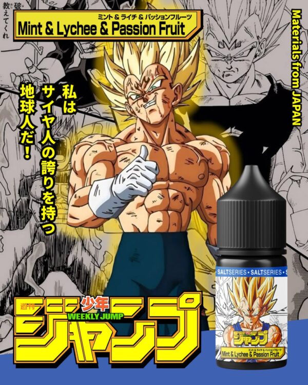 【小煙油】週刊少年JUMP-七龍珠 系列 35MG