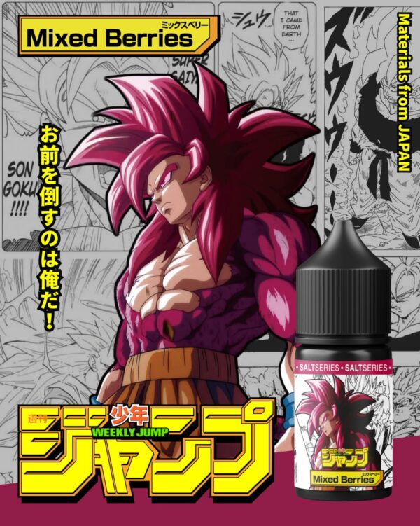 【小煙油】週刊少年JUMP-七龍珠 系列 35MG