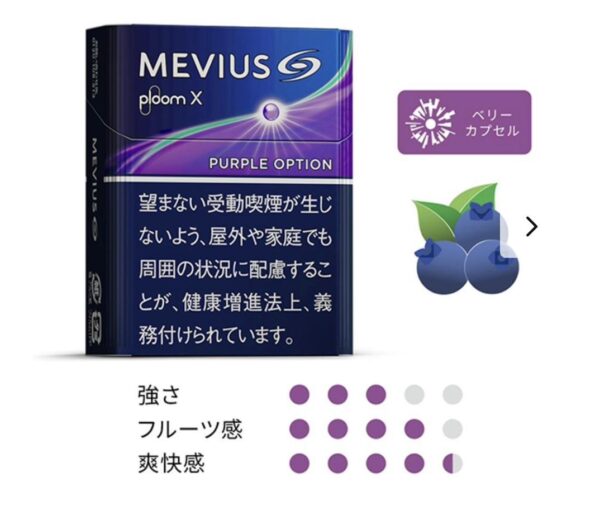 【加熱煙】JT Ploom AURA 主機 傑太 七星 煙彈 純正日版 外盒無噁心圖