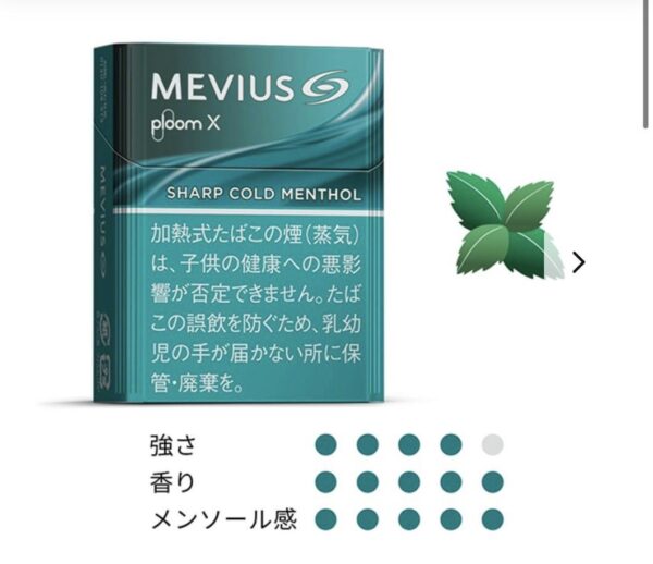 【加熱煙】JT Ploom AURA 主機 傑太 七星 煙彈 純正日版 外盒無噁心圖