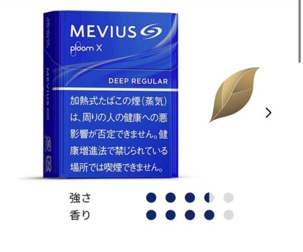 【加熱煙】JT Ploom AURA 主機 傑太 七星 煙彈 純正日版 外盒無噁心圖