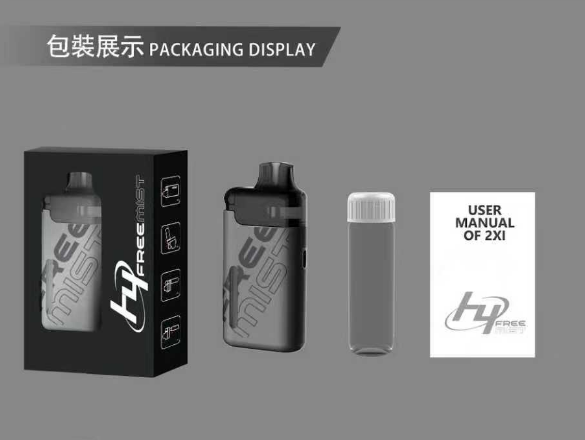 【小煙主機】LH FREE MIST 主機 10ml大容量油瓶